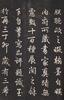 Republic - A Set Of San Xi Tang Continues Rubbing Fatie (5 Books) - 3