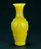 Qing - A Yellow Peking Glass Carved Beast Mask Vase - 5