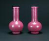 Qing - A Pair Of Pink Straight Neck Glass Vases, 'Qianlong Nian Zhi' Mark .