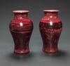 19th Century - A Pair Of Peking Glass - 2