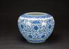 Qing - A Large Blue And White Eight Treasures And Flowers Jar With 'DinQing Qianlong Nian Zhi'Mark - 2