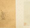 Qing-Anonymous-Ink On Paper, Handscroll,with Collector Seals , - 2