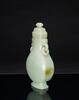 Qing-A White Jade With Cover Vase - 2