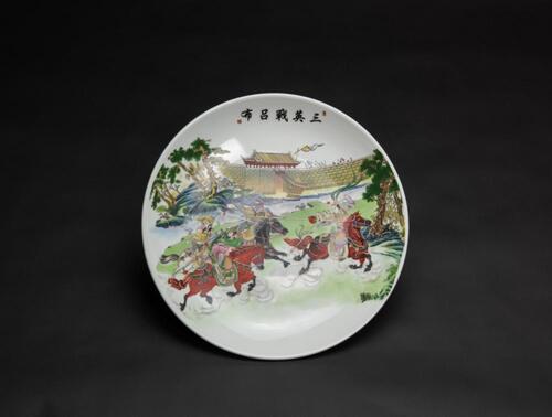 Early 20th Century-A Famille-Glazed ‘Three Kindom Warrior’ Plate With Stand