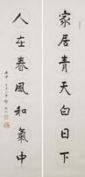 Lang Jungshan (1892-1995) Calligraogy Couplet