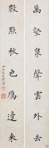 Pu Ru (1896-1963) Calligraphy Couplet
