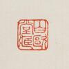 Tang Dynasty Buddhist Scriptures - 5