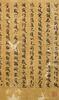 Tang Dynasty Buddhist Scriptures - 8