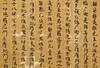 Tang Dynasty Buddhist Scriptures - 9