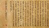 Tang Dynasty Buddhist Scriptures - 10