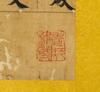 Tang Dynasty Buddhist Scriptures - 14