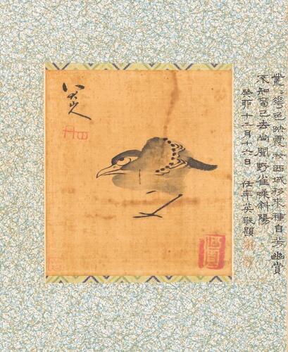 Zhu Da (1626-1705) Ink On Silk,