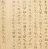 Tang/Song Dynasty Buddhist Scriptures - 3