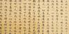 Tang/Song Dynasty Buddhist Scriptures - 8