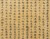 Tang/Song Dynasty Buddhist Scriptures - 10