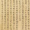 Tang/Song Dynasty Buddhist Scriptures - 14