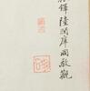 Attributed toWang Xizhi(303-361) - 5