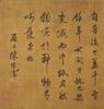 Attributed toWang Xizhi(303-361) - 18