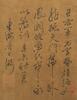 Attributed toWang Xizhi(303-361) - 20