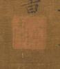 Attributed toWang Xizhi(303-361) - 25