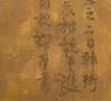 Attributed toWang Xizhi(303-361) - 36