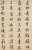 Wen Zheng Ming (1470-1559) - 8