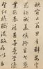 Wen Zheng Ming (1470-1559) - 9