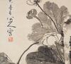 Attributed ToZhu Da (1626-1705) Ink on Paper, - 2