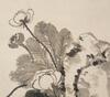 Attributed ToZhu Da (1626-1705) Ink on Paper, - 5