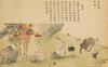 Qing Dynasty - Twelve Page Painting Album, - 3