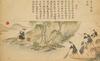 Qing Dynasty - Twelve Page Painting Album, - 6