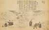 Qing Dynasty - Twelve Page Painting Album, - 9