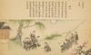 Qing Dynasty - Twelve Page Painting Album, - 12