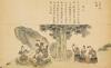 Qing Dynasty - Twelve Page Painting Album, - 15