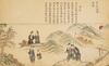 Qing Dynasty - Twelve Page Painting Album, - 18