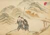 Qing Dynasty - Twelve Page Painting Album, - 19
