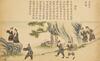 Qing Dynasty - Twelve Page Painting Album, - 21