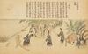 Qing Dynasty - Twelve Page Painting Album, - 24