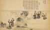Qing Dynasty - Twelve Page Painting Album, - 33