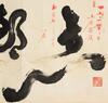 Xu Jieyu (1922-1982) Ink On Paper, - 8