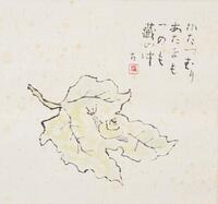 Japanese Painting - Anonymous