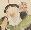 Japanese Painting - Anonymous - 4