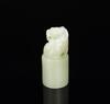 Late Qing -A White Jade Lion Seal - 3