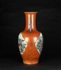 Qing- A Large Coral Red Famille-Rose Glit Glaze Vase - 4