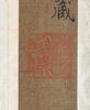Li Shan(1686-1756) - 4