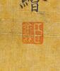 Jin Kun(1662-1722) - 8