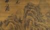 Ming- Zhan Zhong He (1488-?) A Pair of Landscape - 2