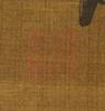 Ming- Zhan Zhong He (1488-?) A Pair of Landscape - 6
