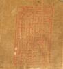 Attribute to: Qiu Ying(1494-1552) - 9