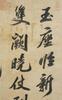 Attributed to:Su Shi(1037 -1101)Poetry - 10